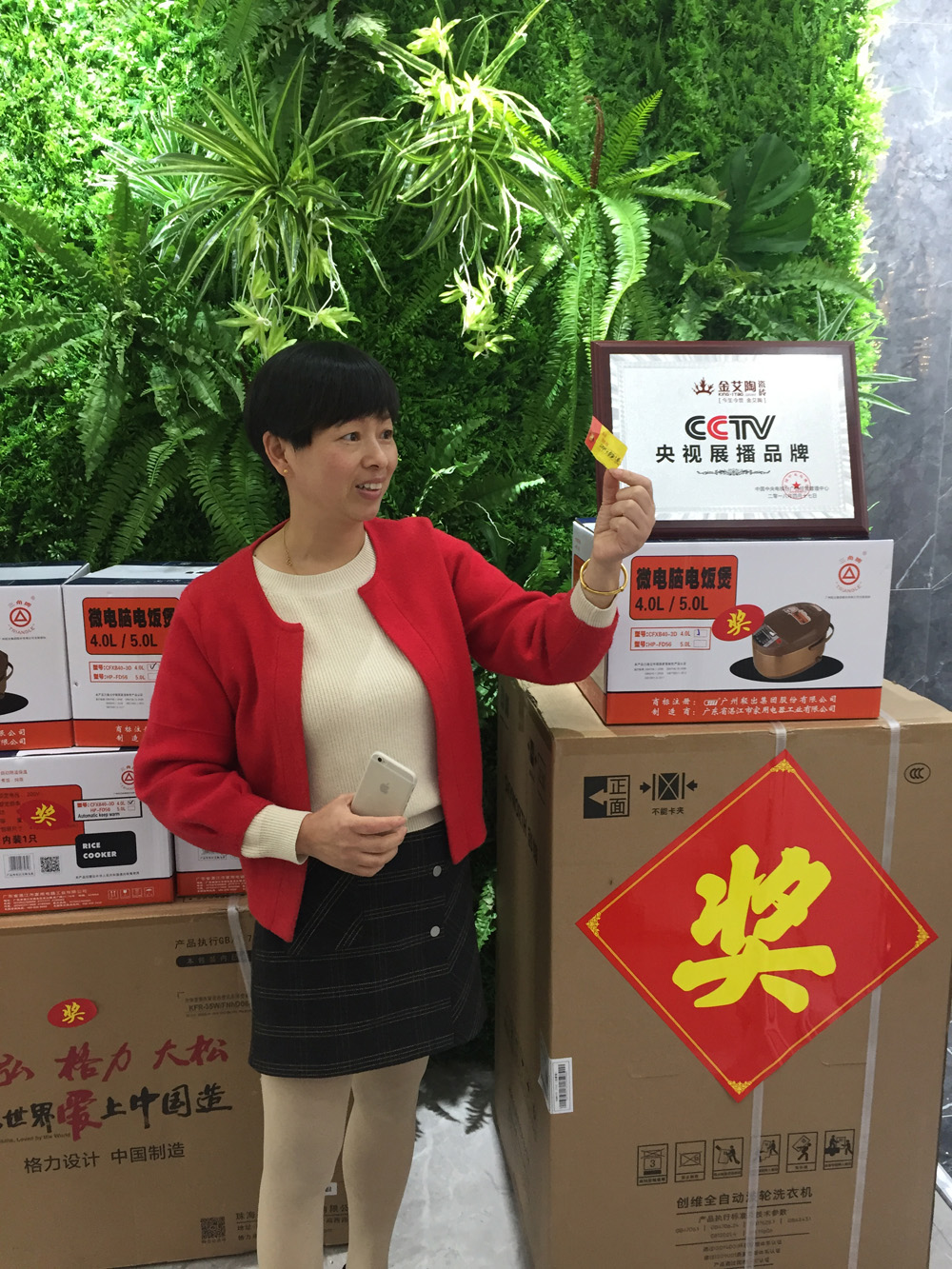 九洲国际官网-相信品牌力量