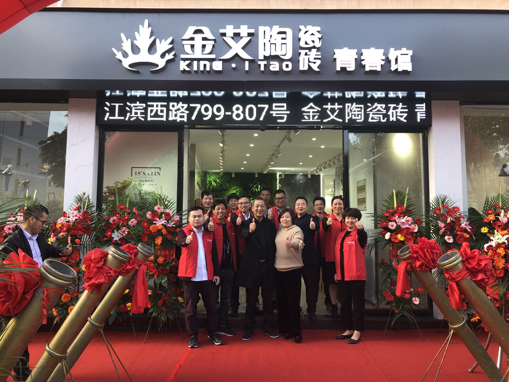 九洲国际官网-相信品牌力量