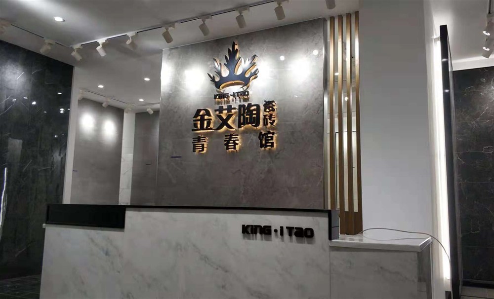 九洲国际官网-相信品牌力量
