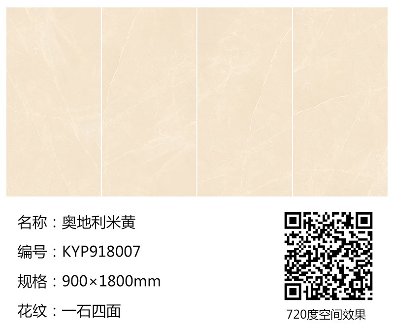20181115141148623 九洲国际官网-相信品牌力量