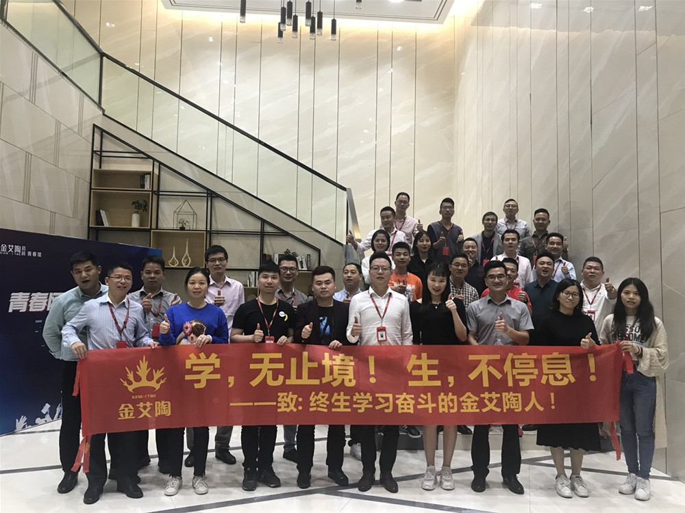20181204145857609 九洲国际官网-相信品牌力量