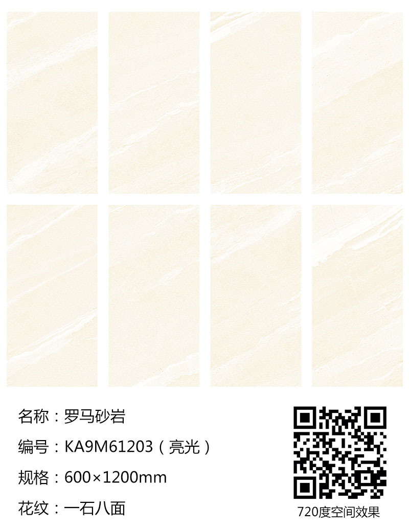九洲国际官网-相信品牌力量
