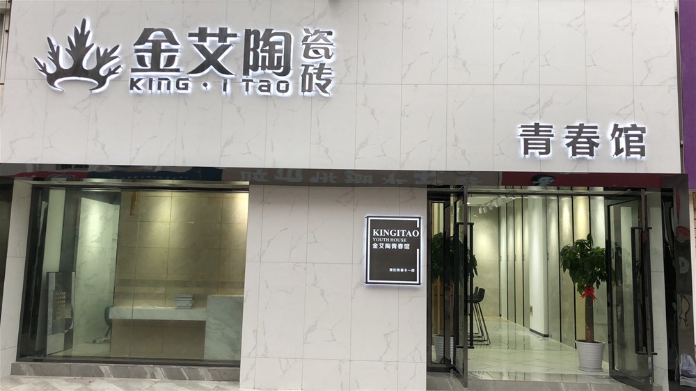 九洲国际官网-相信品牌力量