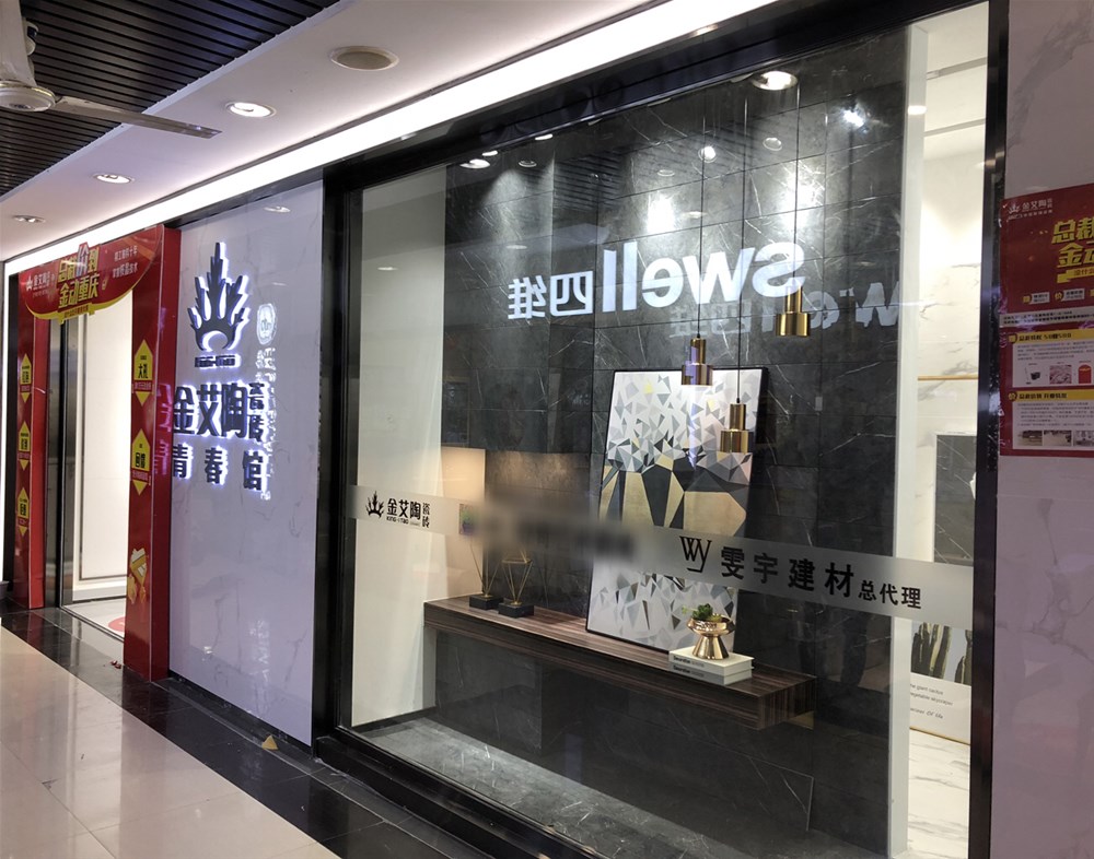 九洲国际官网-相信品牌力量