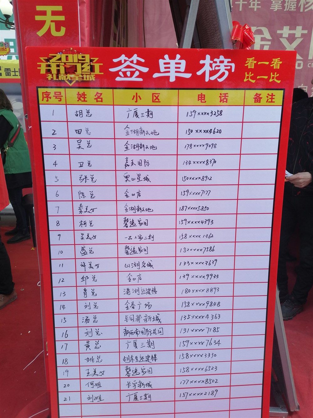 九洲国际官网-相信品牌力量