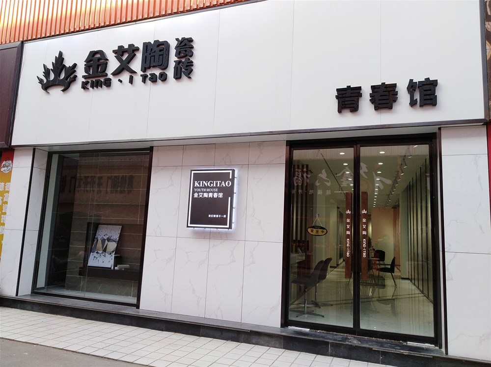 九洲国际官网-相信品牌力量