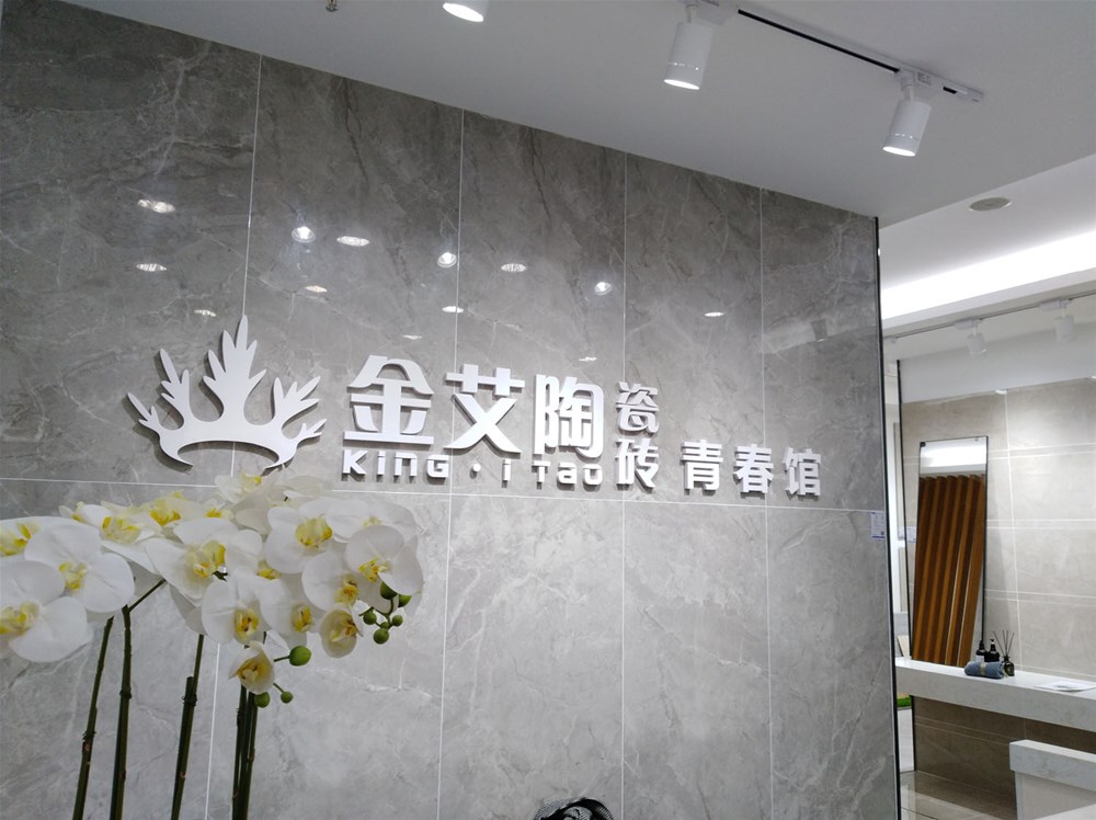 九洲国际官网-相信品牌力量