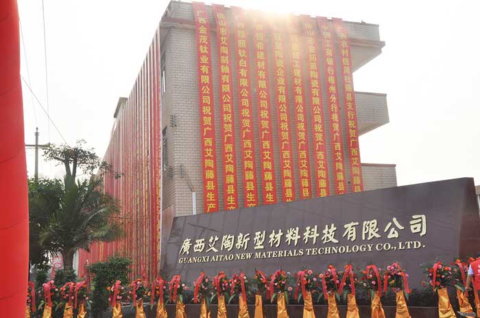 20190402142347084 九洲国际官网-相信品牌力量