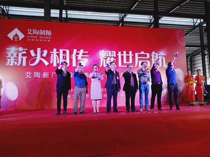 20190402142709712 九洲国际官网-相信品牌力量
