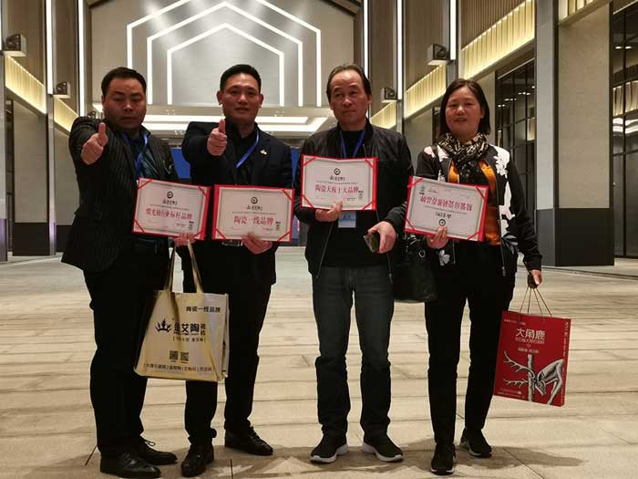 20190412160039643 九洲国际官网-相信品牌力量
