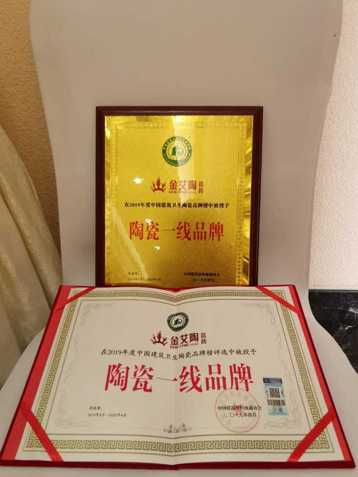 20190412160132753 九洲国际官网-相信品牌力量