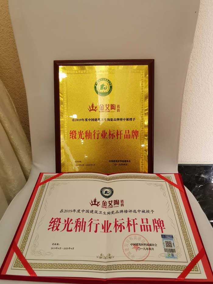 20190412160150369 九洲国际官网-相信品牌力量