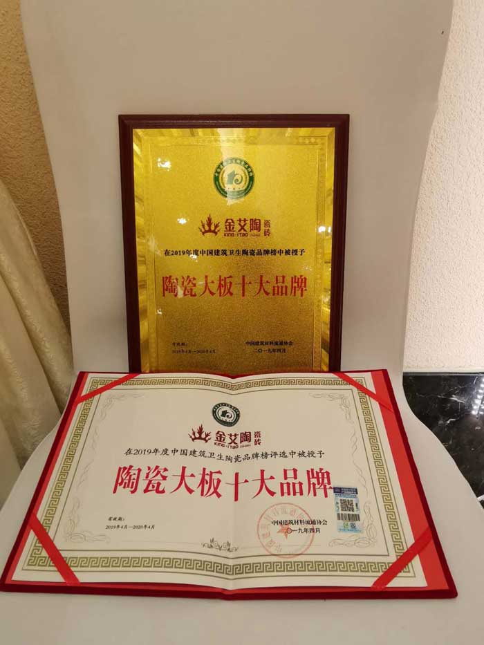 20190412160158173 九洲国际官网-相信品牌力量