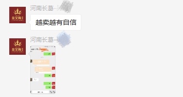 20190419142727767 九洲国际官网-相信品牌力量