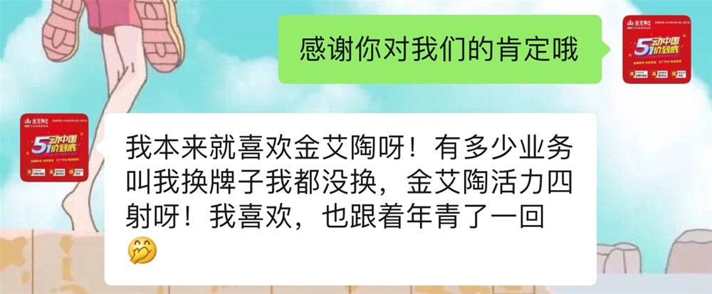 20190419142736331 九洲国际官网-相信品牌力量