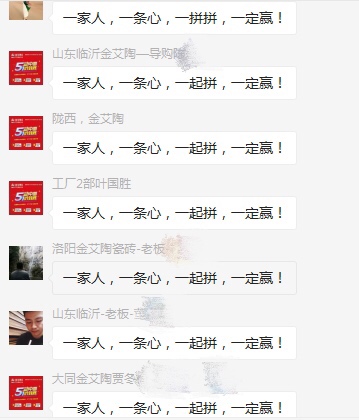 20190419142759399 九洲国际官网-相信品牌力量