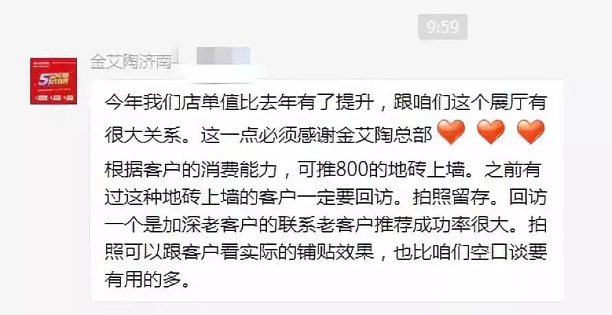 20190423100909667 九洲国际官网-相信品牌力量