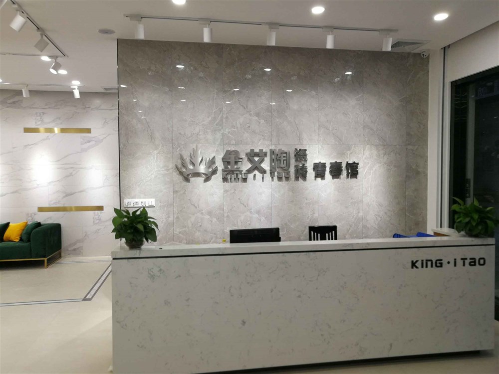 20190426181440633 九洲国际官网-相信品牌力量