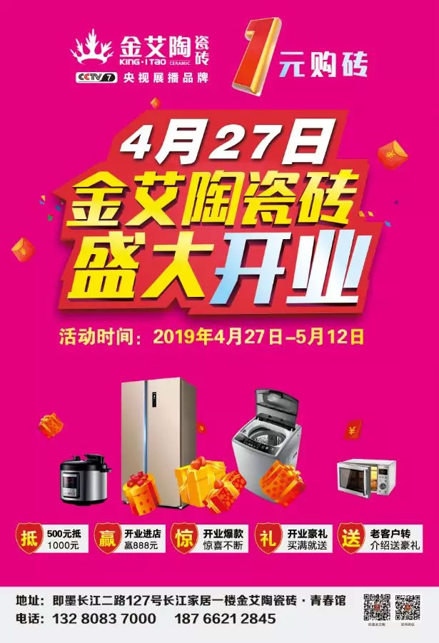 九洲国际官网-相信品牌力量