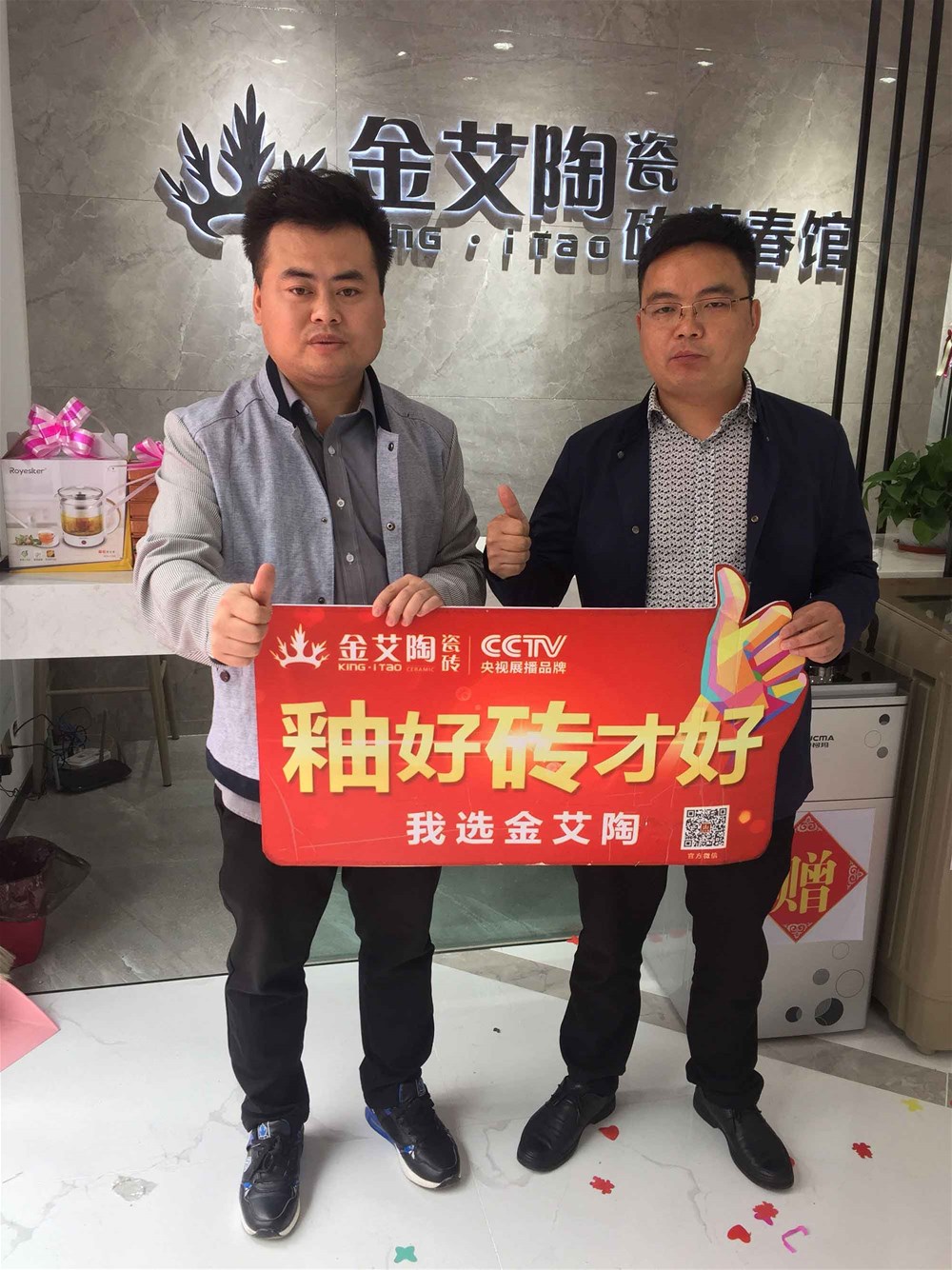 九洲国际官网-相信品牌力量
