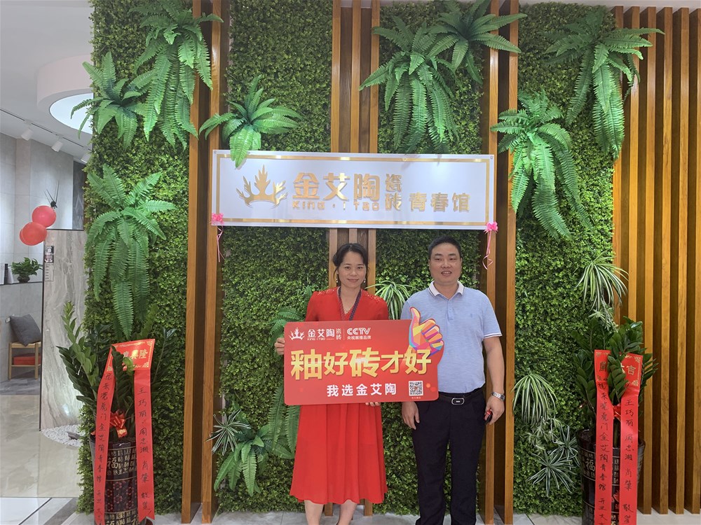 20190430164132098 九洲国际官网-相信品牌力量