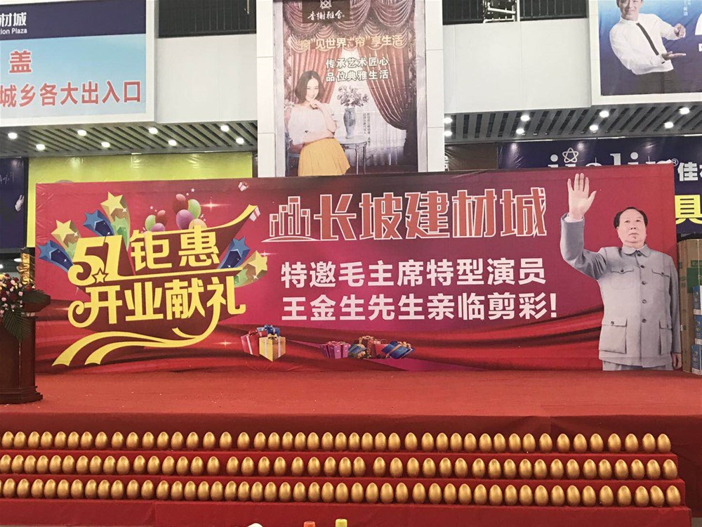 20190501165856263 九洲国际官网-相信品牌力量