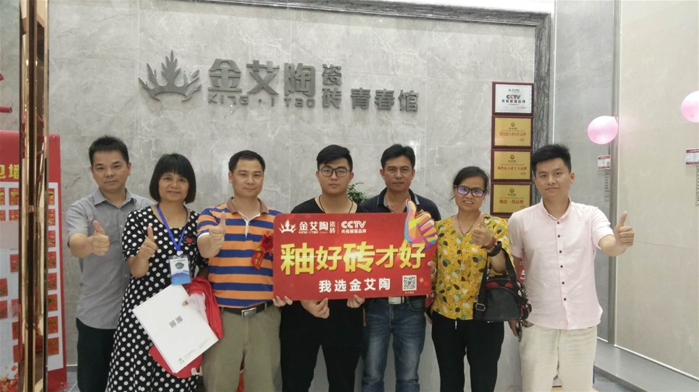 20190501165952454 九洲国际官网-相信品牌力量