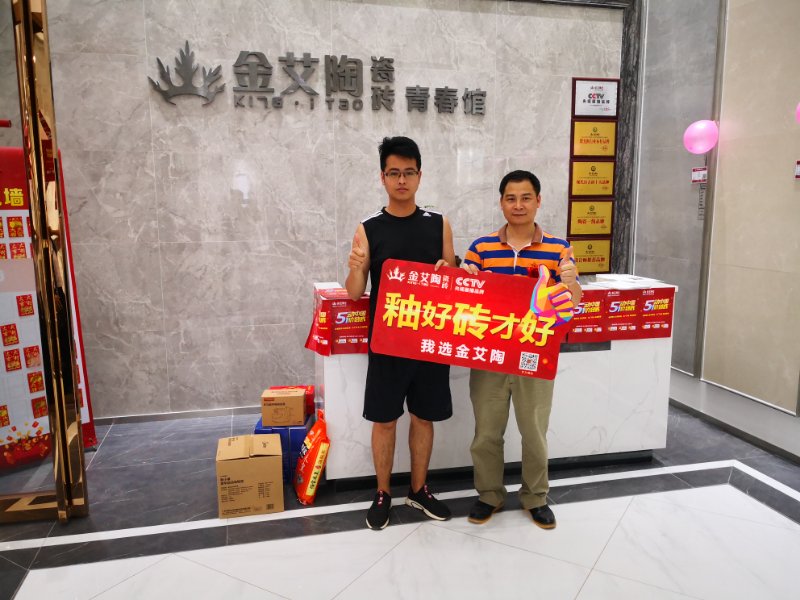 20190501170009446 九洲国际官网-相信品牌力量