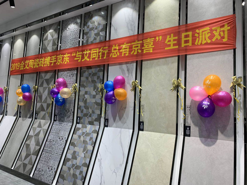 九洲国际官网-相信品牌力量