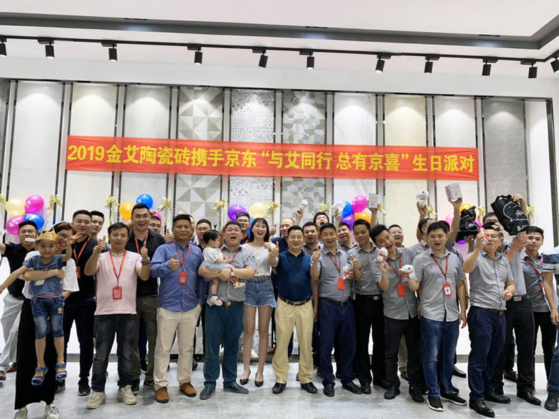 九洲国际官网-相信品牌力量