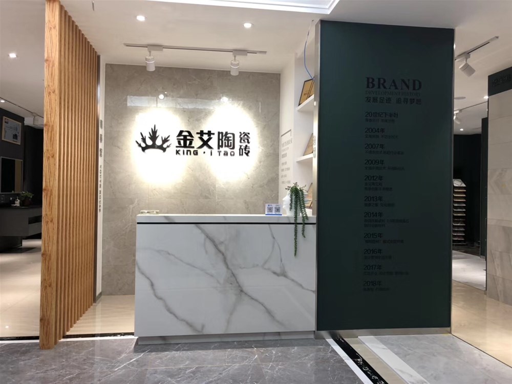 九洲国际官网-相信品牌力量