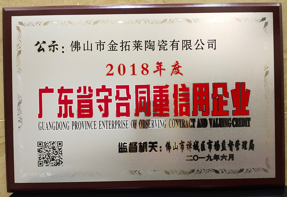九洲国际官网-相信品牌力量