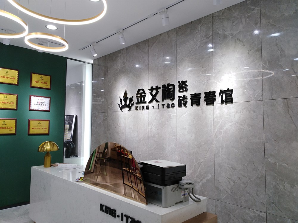 九洲国际官网-相信品牌力量