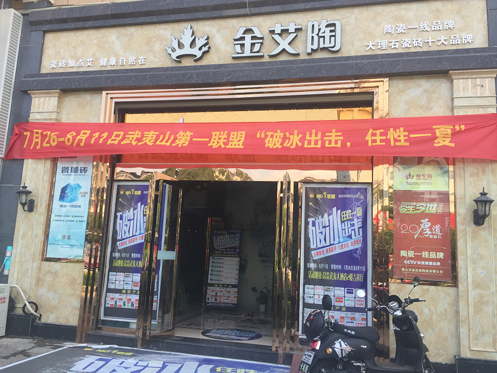 九洲国际官网-相信品牌力量