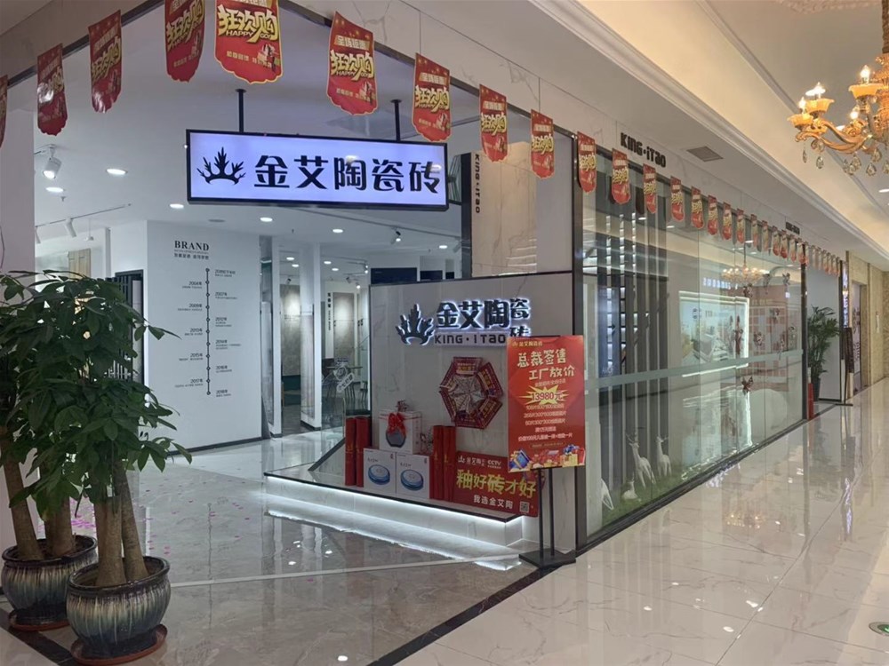 九洲国际官网-相信品牌力量