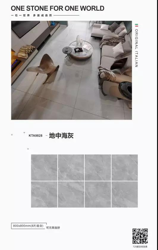 20191203172310544 九洲国际官网-相信品牌力量