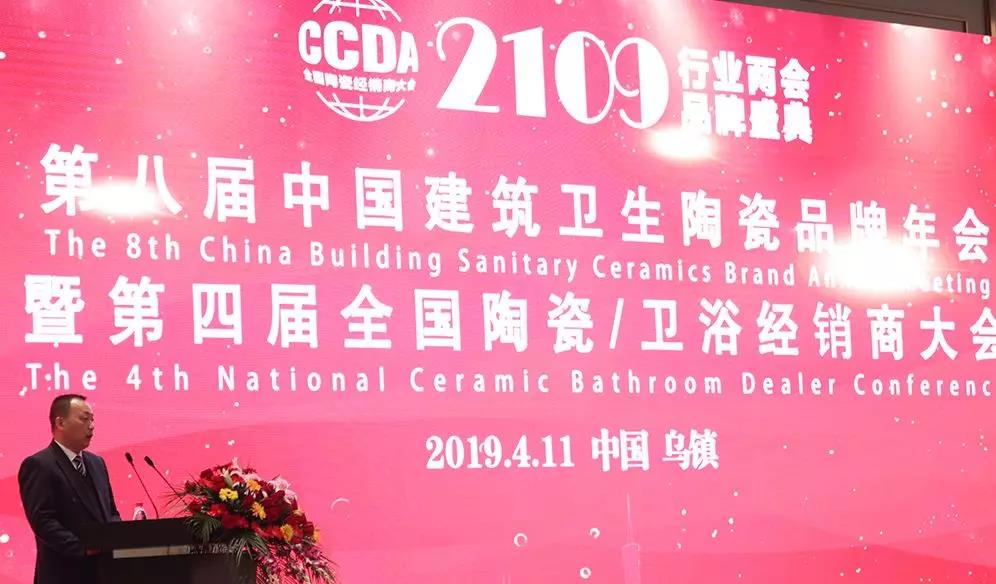20191205091747986 九洲国际官网-相信品牌力量