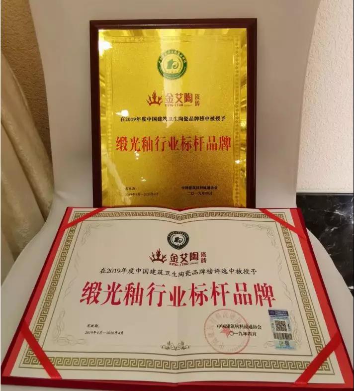 20191205091754295 九洲国际官网-相信品牌力量