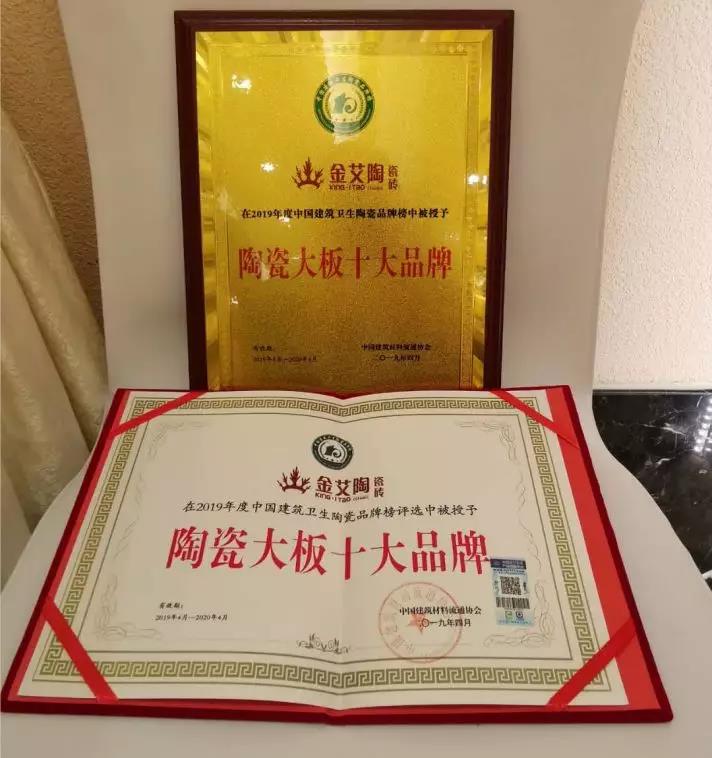 20191205091803921 九洲国际官网-相信品牌力量