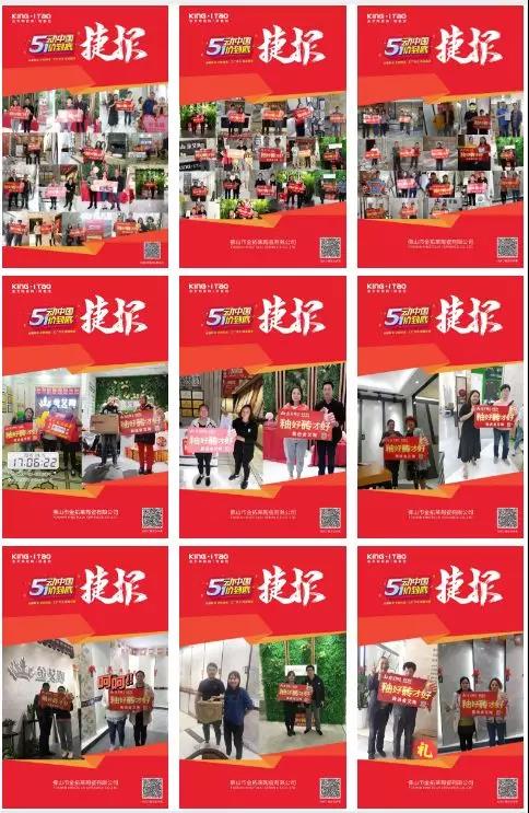 20191205091832082 九洲国际官网-相信品牌力量