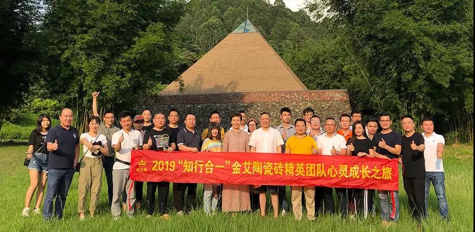 20191205092005204 九洲国际官网-相信品牌力量
