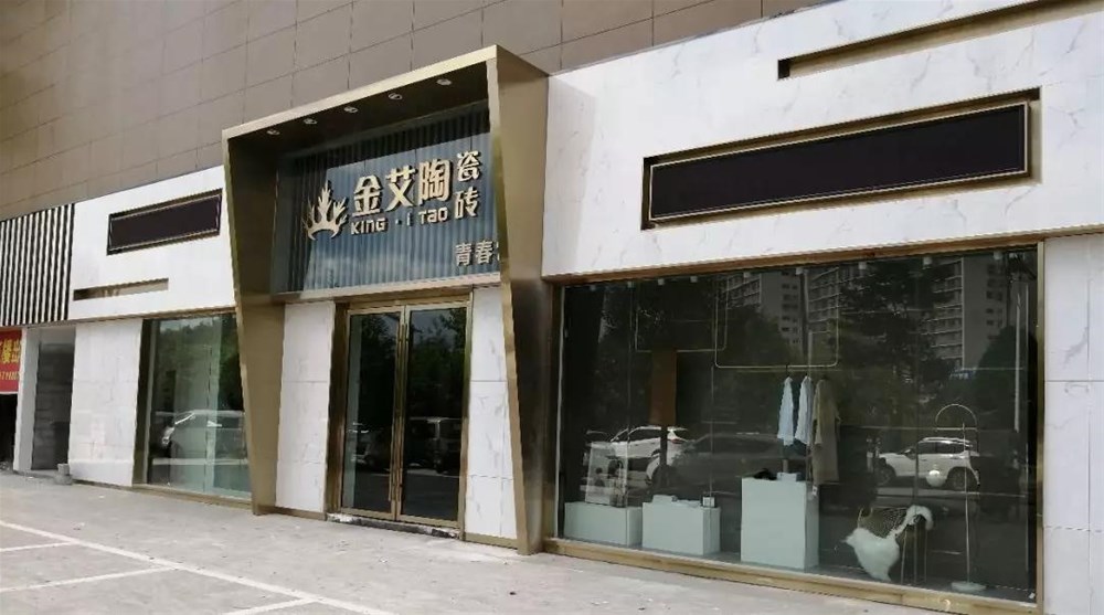 20191205092020609 九洲国际官网-相信品牌力量