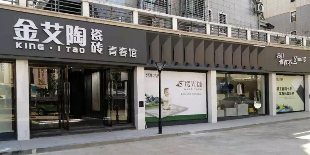 九洲国际官网-相信品牌力量