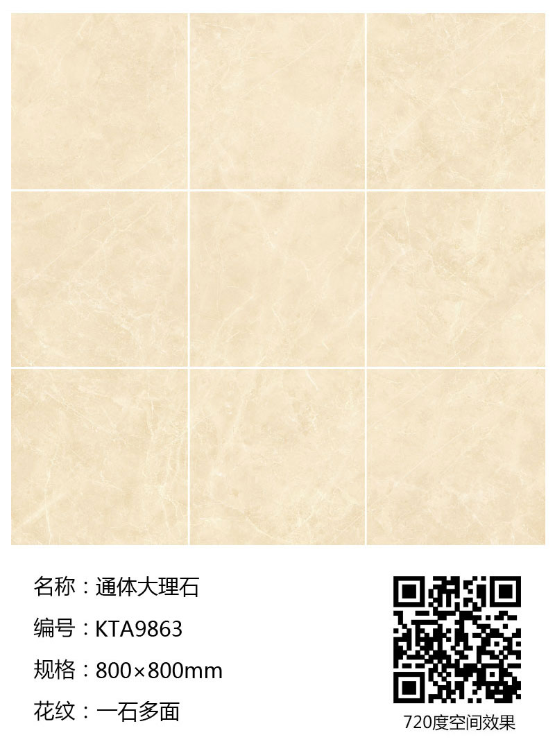 九洲国际官网-相信品牌力量