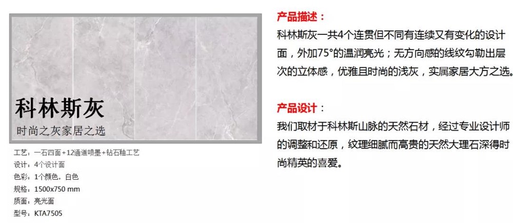 20200703143325819 九洲国际官网-相信品牌力量