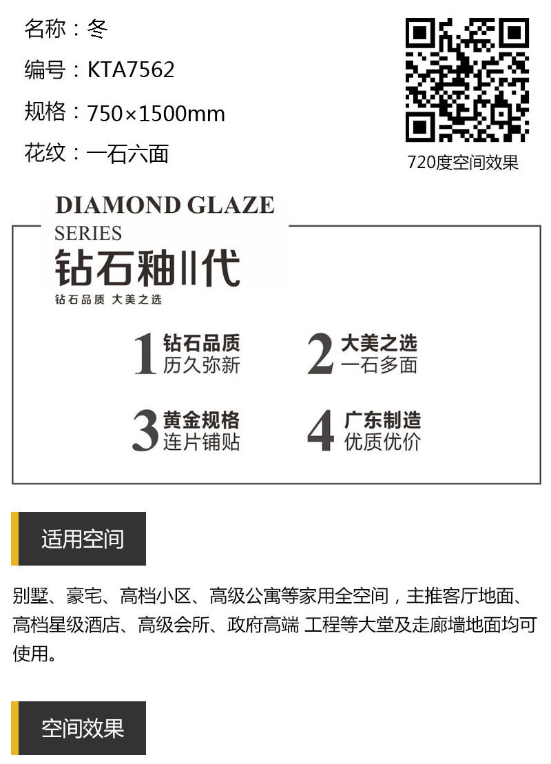 九洲国际官网-相信品牌力量
