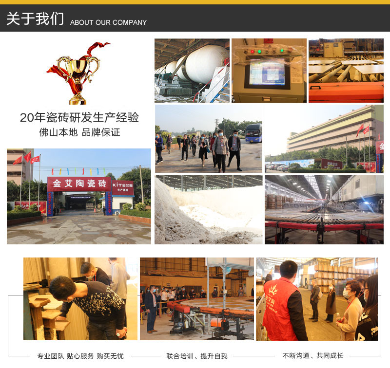 九洲国际官网-相信品牌力量