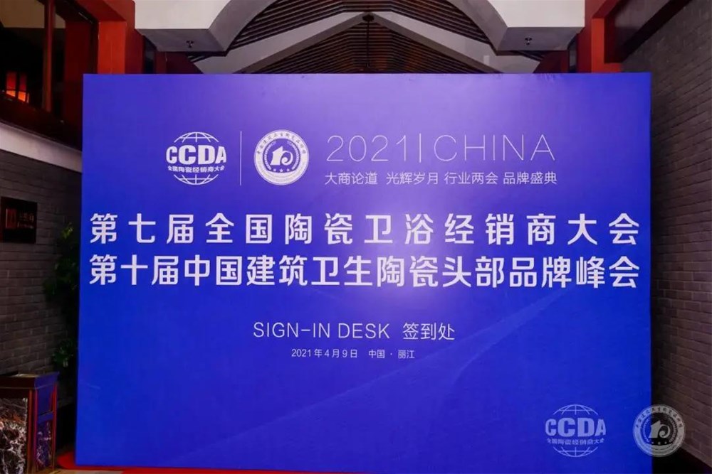20210420120811397 九洲国际官网-相信品牌力量
