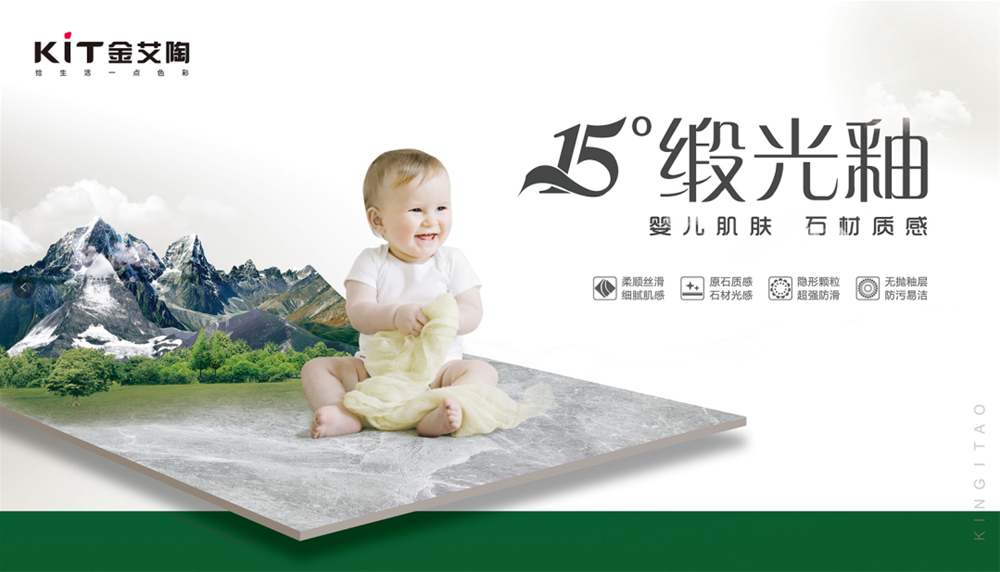 20210420120827539 九洲国际官网-相信品牌力量