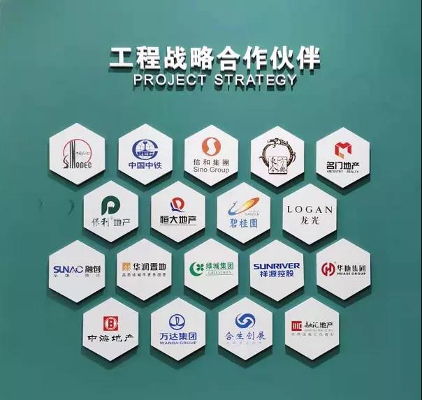 20210420120914777 九洲国际官网-相信品牌力量